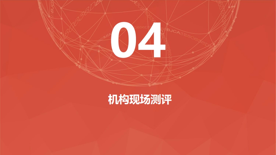 图片[26]数据安全-治理-指南密评工作流程指南