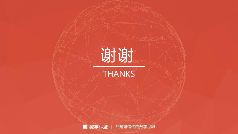 图片[31]数据安全-治理-指南密评工作流程指南