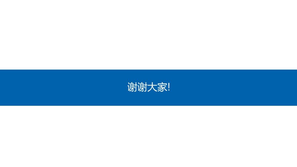图片[26]数据安全-治理-指南数据安全治理