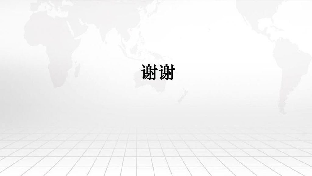 图片[15]数据安全-治理-指南数据安全治理