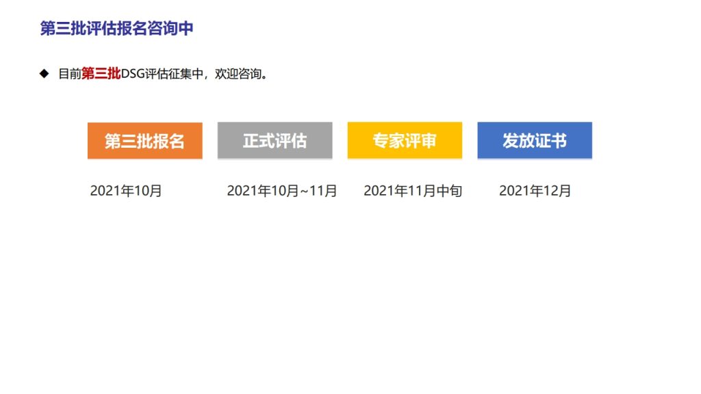 图片[30]数据安全-治理-指南数据安全治理实践