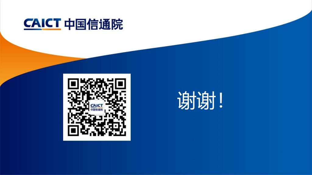 图片[50]数据安全-治理-指南数据安全治理框架及实践探讨