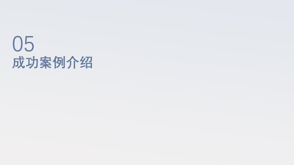 图片[29]数据安全-治理-指南数据安全治理解决方案