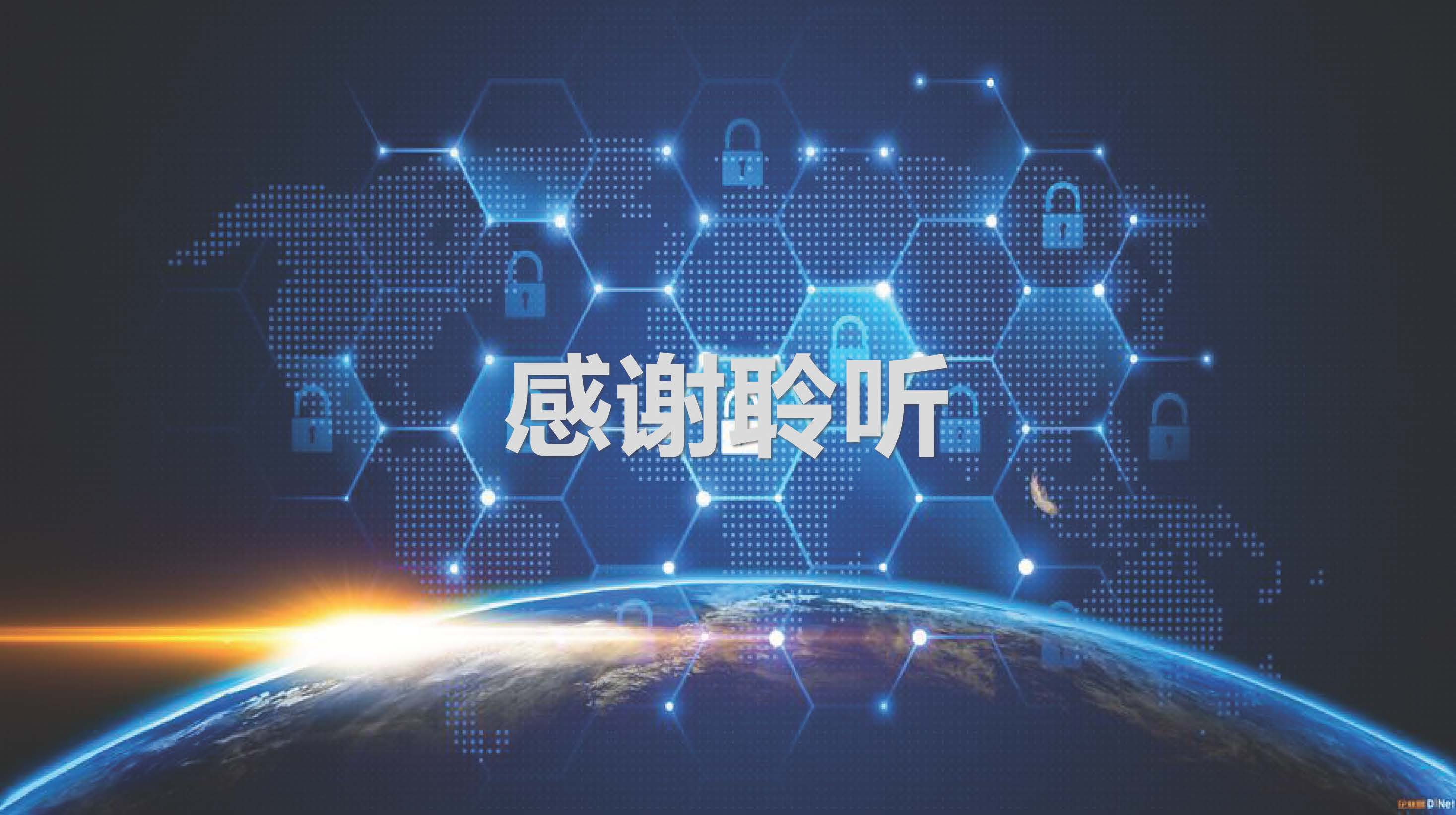 图片[36]数据安全-治理-指南基于企业数字化转型战略的数据治理方法论与顶层设计思路