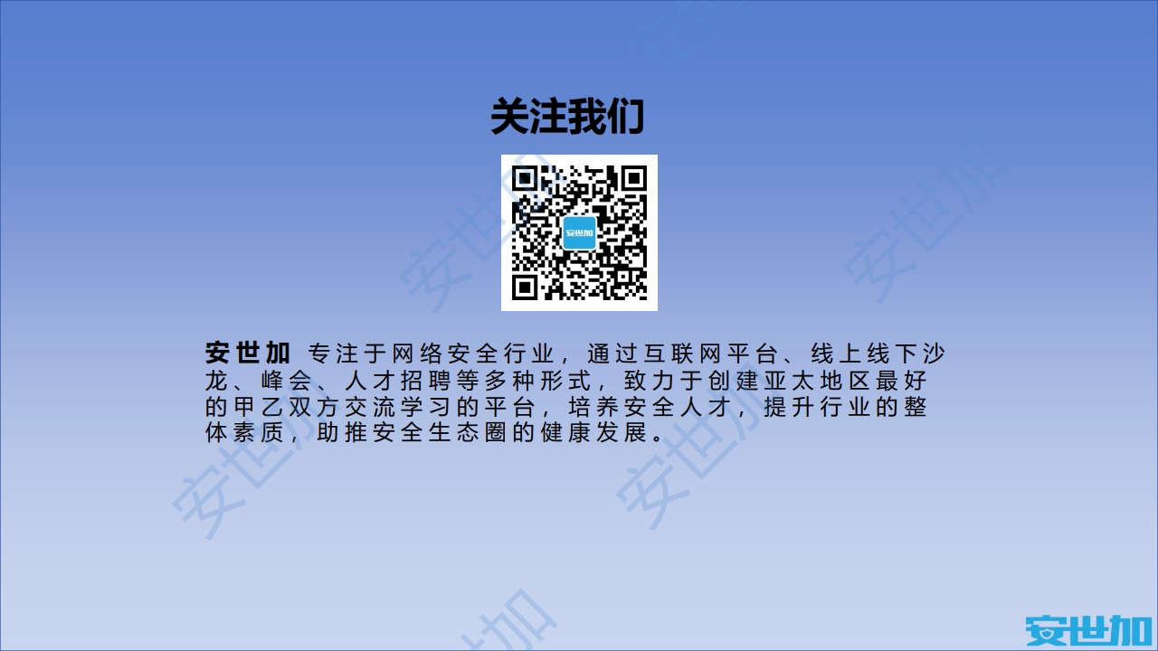 图片[38]数据安全-治理-指南外企企业网络安全与隐私合规