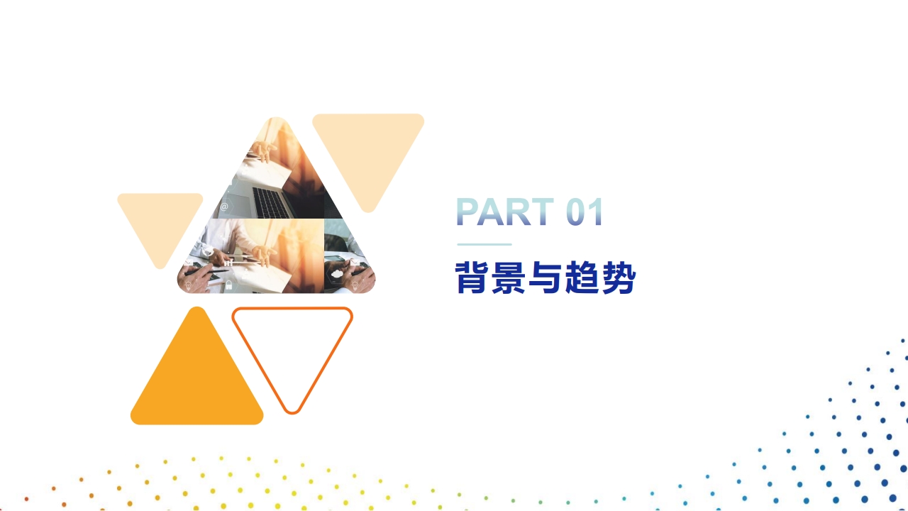 图片[3]数据安全-治理-指南推动公共数据运营，培育数据要素市场