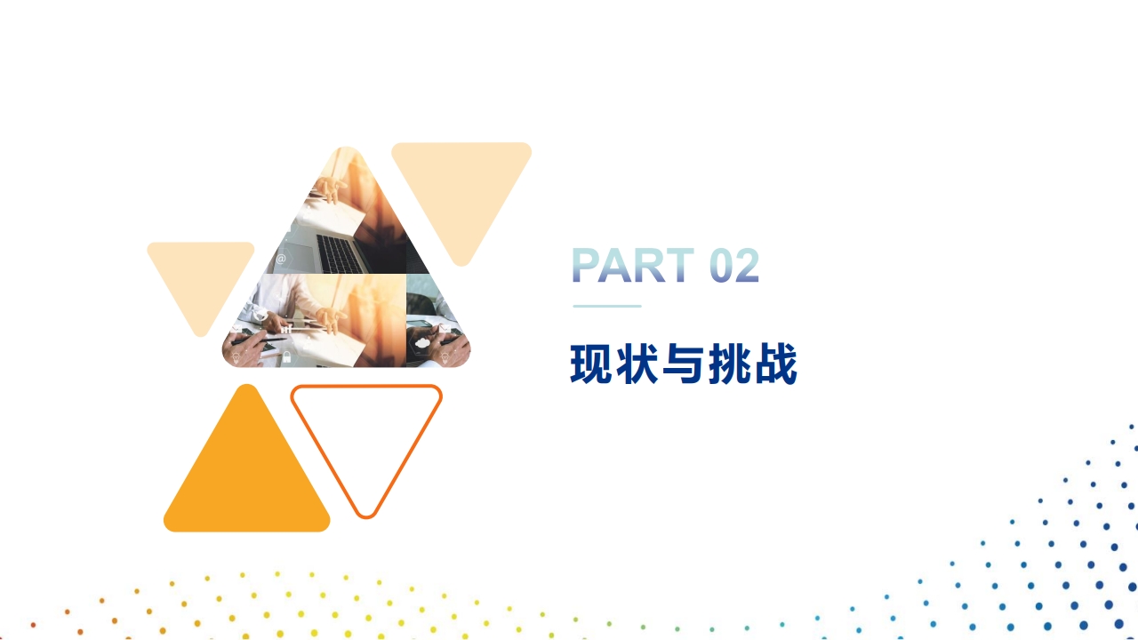 图片[8]数据安全-治理-指南推动公共数据运营，培育数据要素市场