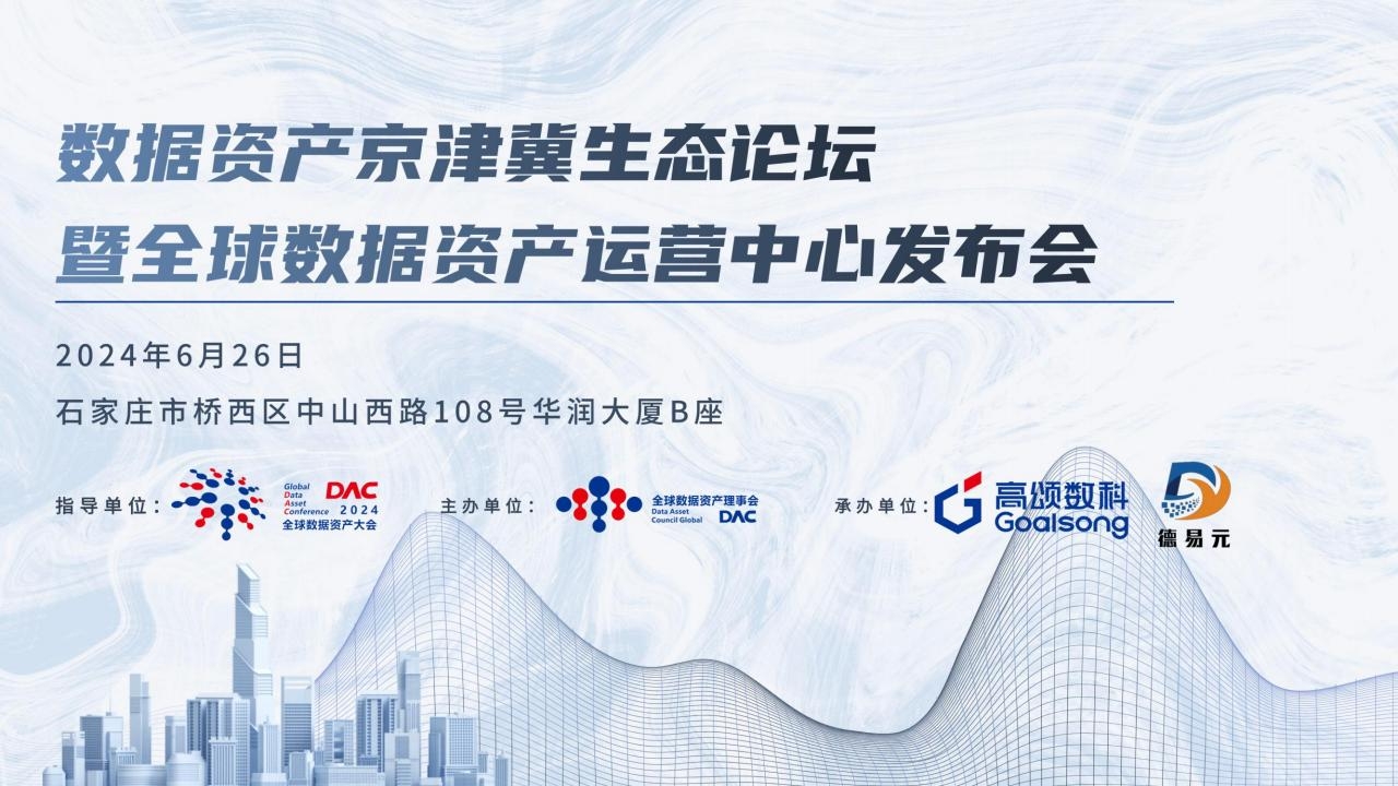 数据资源入表实施路径