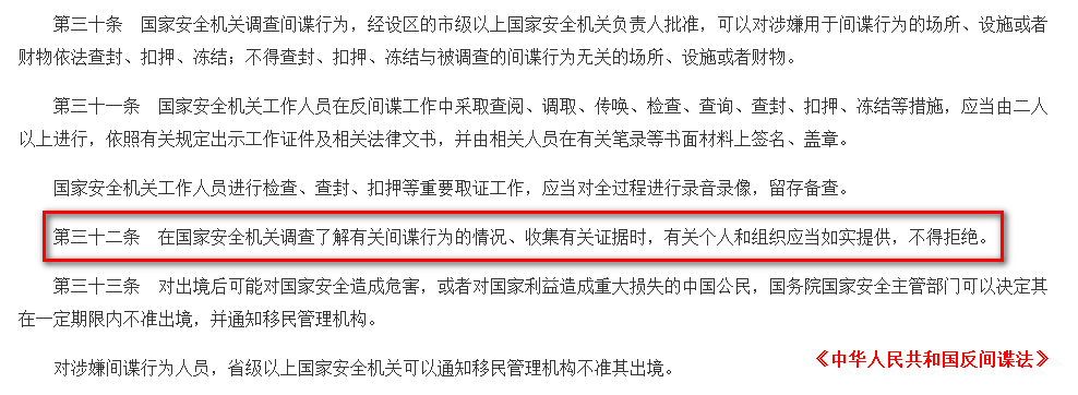 图片[4]数据安全-治理-指南TikTok因向中国传输个人数据被处以5.3亿欧元罚款