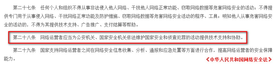 图片[5]数据安全-治理-指南TikTok因向中国传输个人数据被处以5.3亿欧元罚款