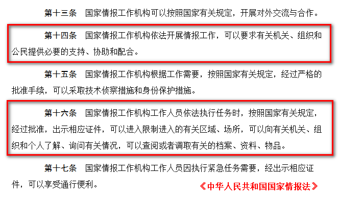 图片[6]数据安全-治理-指南TikTok因向中国传输个人数据被处以5.3亿欧元罚款