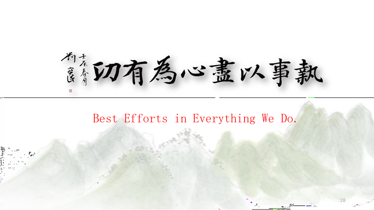 图片[28]数据安全-治理-指南数据出境安全评估与数据安全实务