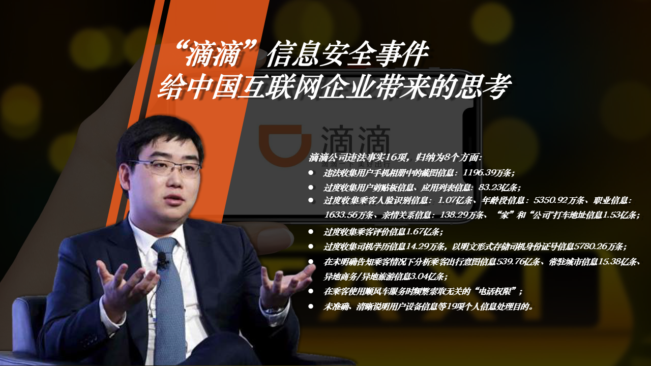 图片[6]数据安全-治理-指南数据出境安全评估与数据安全实务