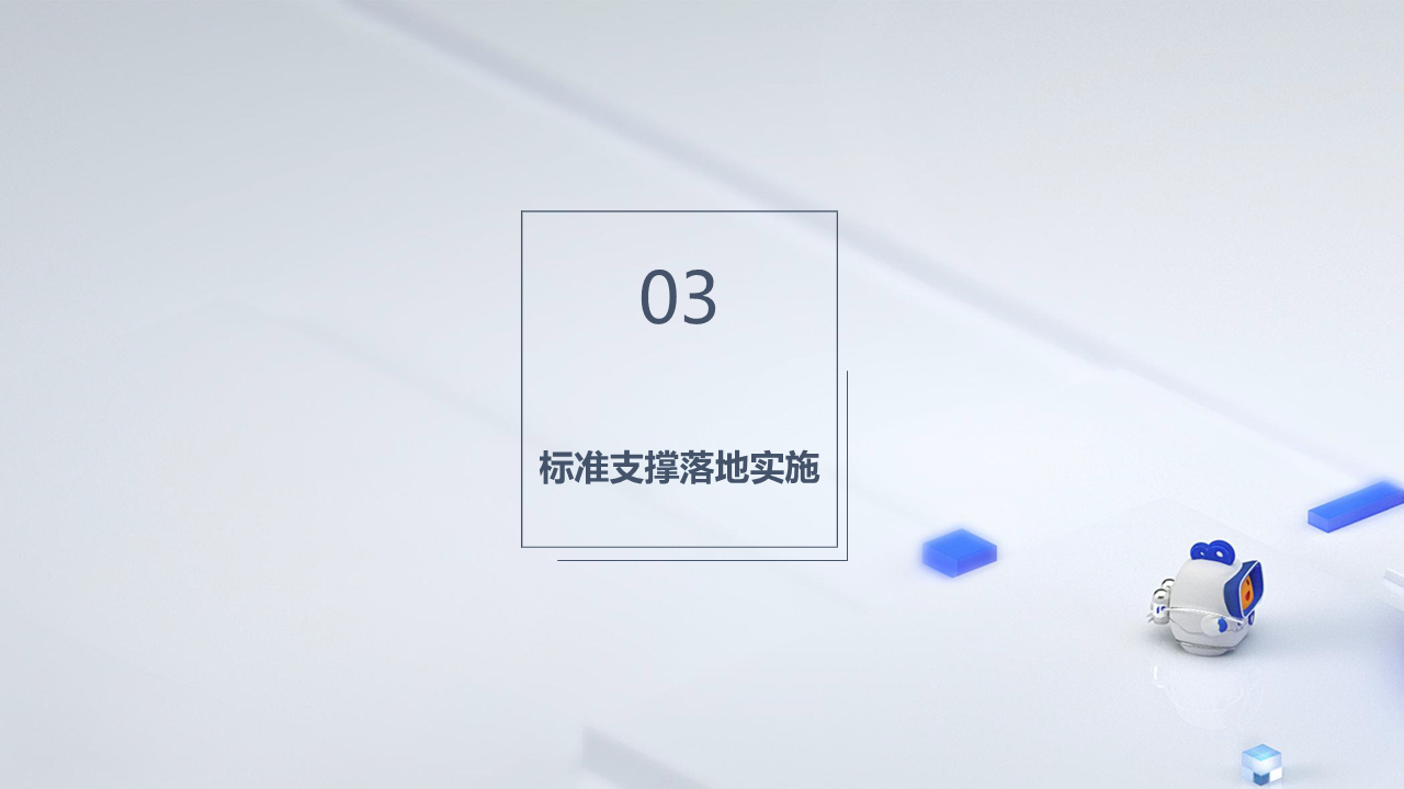 图片[13]数据安全-治理-指南数据安全政策梳理