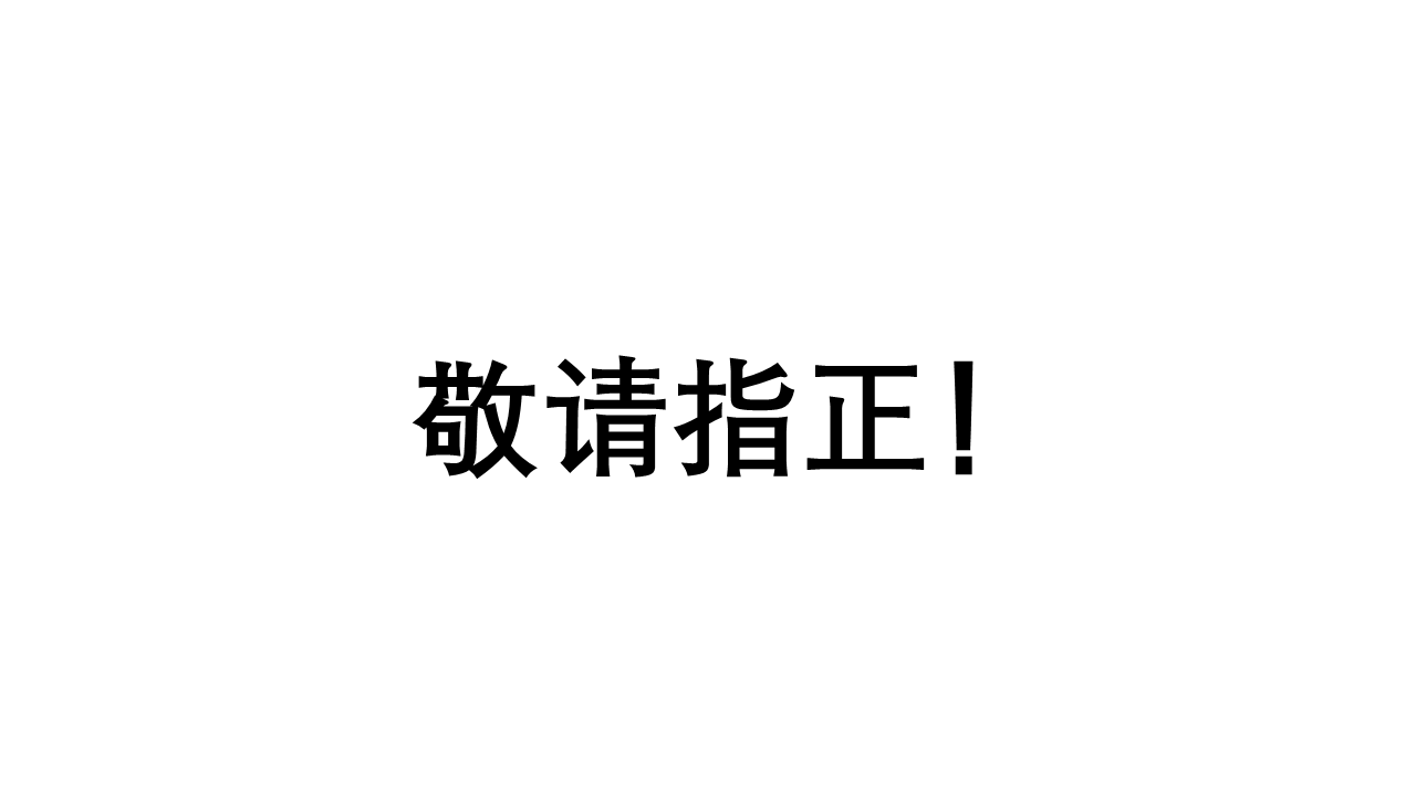 图片[18]数据安全-治理-指南数据安全政策梳理