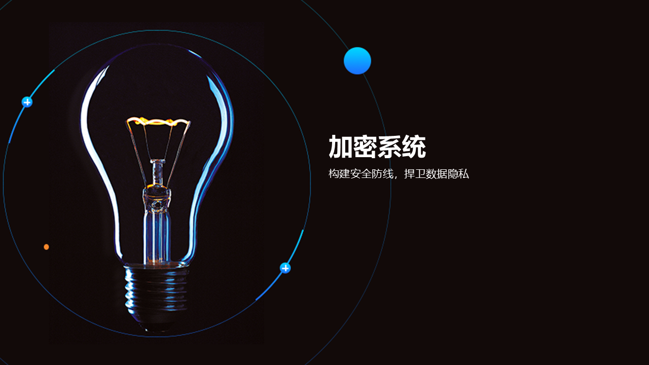 图片[18]数据安全-治理-指南数据安全架构梳理