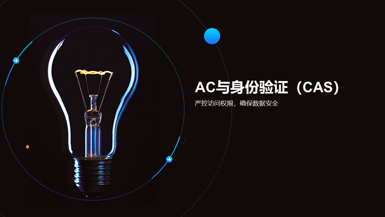 图片[23]数据安全-治理-指南数据安全架构梳理