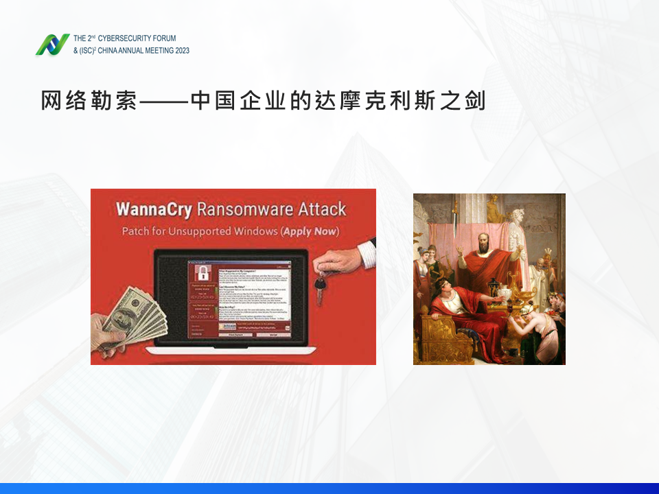 图片[12]数据安全-治理-指南数据安全法规现状