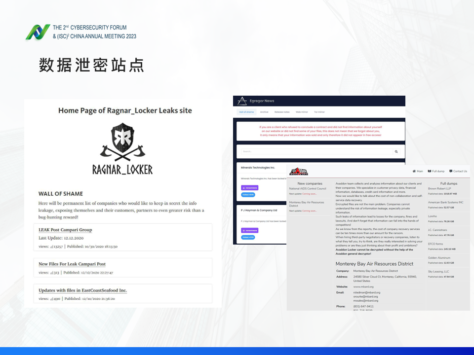 图片[17]数据安全-治理-指南数据安全法规现状