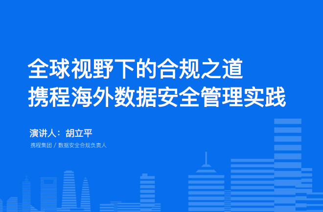 图片[1]数据安全-治理-指南搜索结果    2025数据安全-治理-指南数据安全治理指南