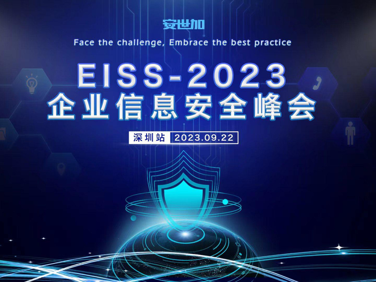 个人隐私保护合规体系建设实践数据安全-治理-指南数据安全治理指南